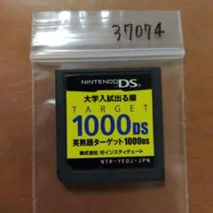 mayu様 リクエスト 2点 まとめ商品