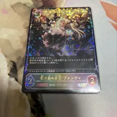 2026年最新】紅き血の女王・ヴァンピィ SLの人気アイテム - メルカリ