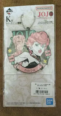 ジョジョ　一番くじ