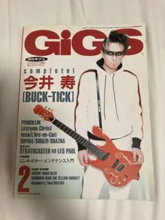 2025年最新】buck-tick gigsの人気アイテム - メルカリ