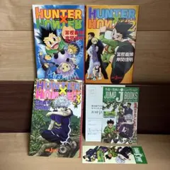 2026年最新】ハンターハンター 2 初版の人気アイテム - メルカリ
