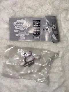 シナモン　ラテいろアニマルマスコット