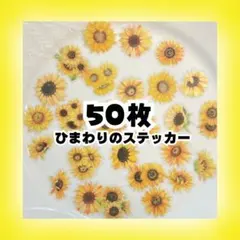 2026年最新】ひまわりの人気アイテム - メルカリ
