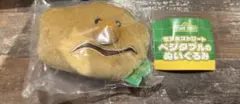 セサミストリート　ベジタブルのぬいぐるみ　ジャガイモ