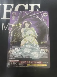 2026年最新】アルベド SPの人気アイテム - メルカリ