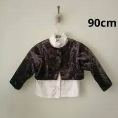 ベロアカーディガン 90cm 黒