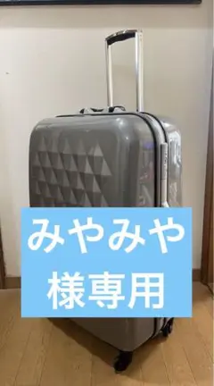 アー・ヴェ・ヴェ a.v.v TSAハードキャリー シルバー ヨドバシ.com - アー・ヴェ・ヴェ a.v.v TSAハードキャリー 71cm