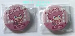 【2個セット】すとぷり♡さとみくん♡缶バッジ