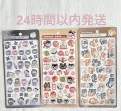 【正規品】ボンボンドロップシール 和柄 縁起物 忍者 柴犬 3枚セット