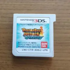 ドラゴンボールヒーローズアルティメットミッション