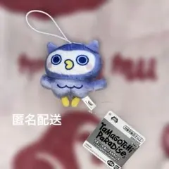 たまごっち ぬいぐるみみちゃーむ ほーほっちのサムネイル