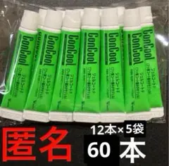 1450ppmF⭐︎ウェルテック⭐︎コンクール⭐︎ジェルコートF⭐︎ ⭐︎60本