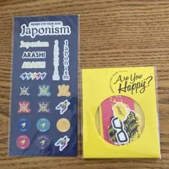 ARASHI ステッカーセット Japonism Are You Happy?