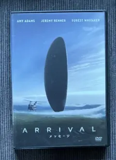 DVD映画「メッセージ」 ARRIVAL ドゥニ・ヴィルヌーヴ監督