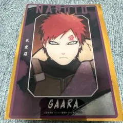 NARUTO疾風伝ベースヤードトーキョークリアアート ビジュアル 我愛羅