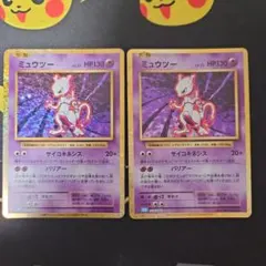 2026年最新】ミュウツー クラシックの人気アイテム - メルカリ