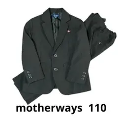 ★motherways　男の子　スーツ　セット　110　ブラック　フォーマル