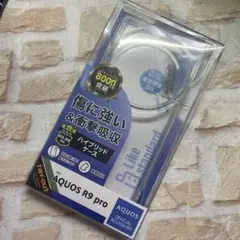 新品 AQUOS R9 Pro クリアケース
