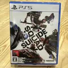 Suicide Squad: Kill the Justice League