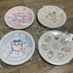 ちいかわ　くら寿司　皿　4枚