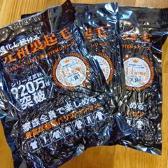 あっちゃん様 リクエスト 2点 まとめ商品