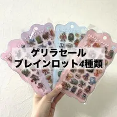 ボンボンドロップ　シール帳　セット　シール　イタリアンブレインロット　立体