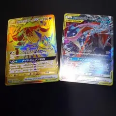 ポケモンカード かがやくリザードン2枚セット ポケモンカード リザードンex かがやくリザードン 2枚セット - メルカリ