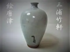 Item thumbnail for item 9ac9373d-84ad-42ac-aafc-11fe647c9299