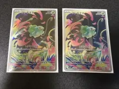 ポケモンカード　フシギダネAR 064/063 M1L