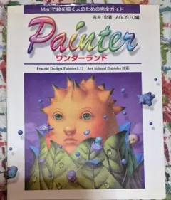 Item thumbnail for item 368687f8-8365-4509-b00d-a23ab02c0c4a