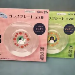 Pingu ピング ガラスプレート2枚セットのサムネイル
