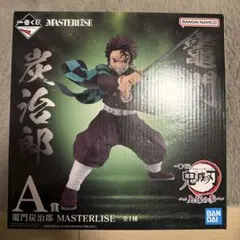 BANDAI 竈門炭治郎 MASTERLIZE A賞 鬼滅の刃 竈門炭治郎 MASTERLISE A賞 - メルカリ