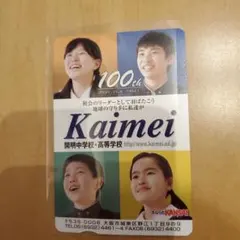 Item thumbnail for item b7587d57-8e05-442a-8676-4c5b55d9026b