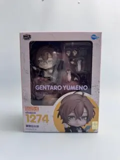 ねんどろいど 1274 夢野幻太郎 ヒプノシスマイク　ヒプマイ