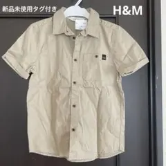 【新品未使用】H&M ベージュ 半袖ミリタリー風シャツ 140cm