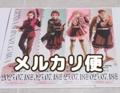 4枚セット　チケット風カード　鬼滅の刃　無限城編