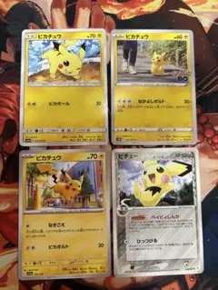 ポケモンカード　ピチュー　デルタ種、ピカチュウ まとめ売り