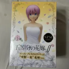 五等分の花嫁 中野一花 花嫁 Ver.