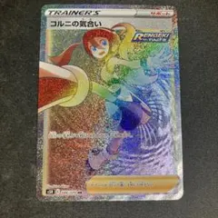 2026年最新】コルニ HRの人気アイテム - メルカリ