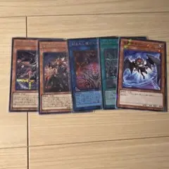 FF様 リクエスト 2点 まとめ商品