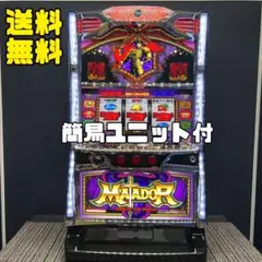 2025年最新】実機 スマスロの人気アイテム - メルカリ