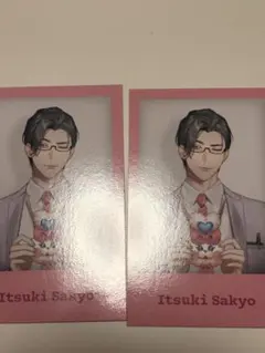 snc様 リクエスト 2点 まとめ商品