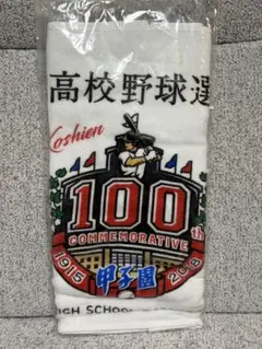 2025年最新】甲子園100回記念大会の人気アイテム - メルカリ