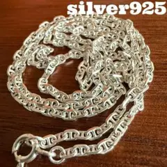 シルバー925無垢【新品】エイトチェーン45cm silver925本物 - メルカリ