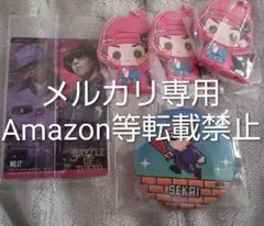 【まとめ買いで値引き有】FANTASTICS 世界セット