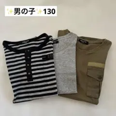 子供用服 130 COMME CA ISM