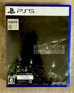 [新品]PS5 ファイナルファンタジーVII リメイク インターグレード