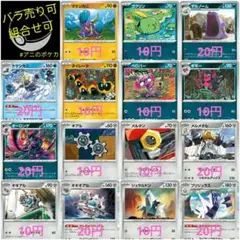 ミラクルステラ 4枚 - メルカリ