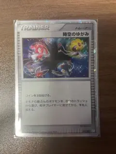 時空のゆがみ コレクションパック レジギガスLV.X PtR 012/012