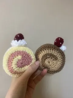 ロールケーキ2個セット　あみぐるみ　【ハンドメイド】